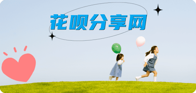 鹤壁信用卡商家平台☀️诚信信用卡24小时在线接单 - 眉山信用卡